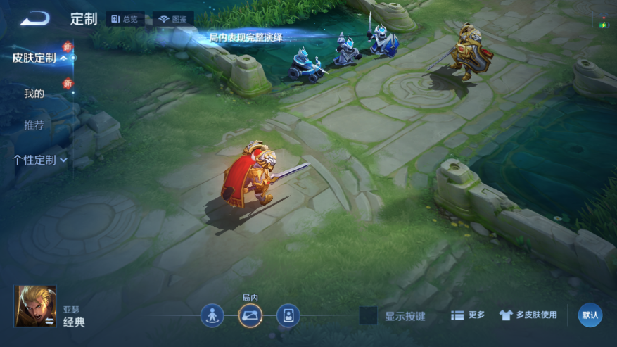 WZQM4250713王者荣耀账号详情图15