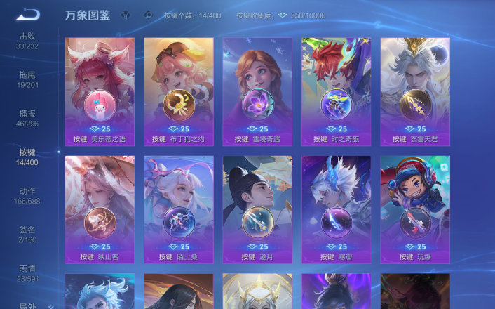 WZQM4250773王者荣耀账号详情图12