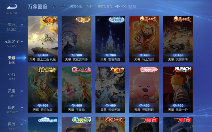 WZQM4250773王者荣耀账号详情图17