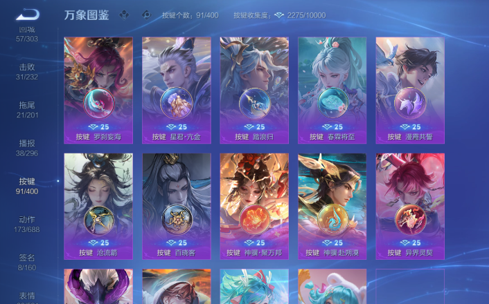 WZQM4250765王者荣耀账号详情图17 WZQM4250765王者荣耀账号详情图17