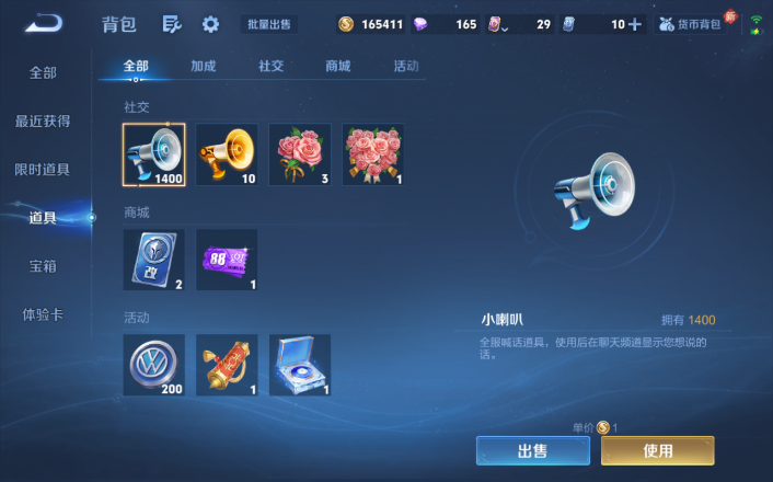 WZQM4250765王者荣耀账号详情图13 WZQM4250765王者荣耀账号详情图13