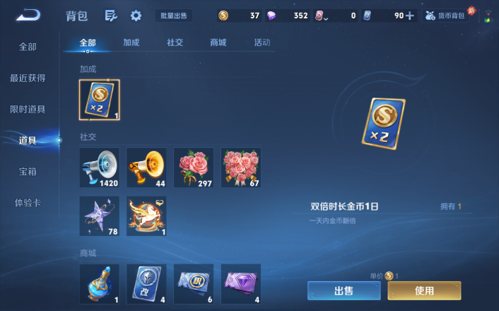 WZQM4250704王者荣耀账号详情图10 WZQM4250704王者荣耀账号详情图10