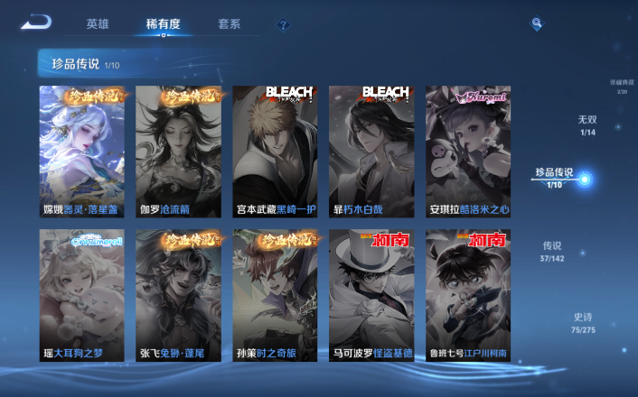 WZQM4250704王者荣耀账号详情图15 WZQM4250704王者荣耀账号详情图15