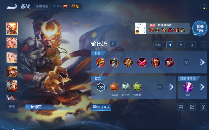 WZQM4250704王者荣耀账号详情图16 WZQM4250704王者荣耀账号详情图16