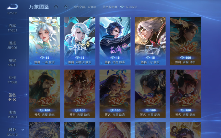 WZQM4250704王者荣耀账号详情图14 WZQM4250704王者荣耀账号详情图14