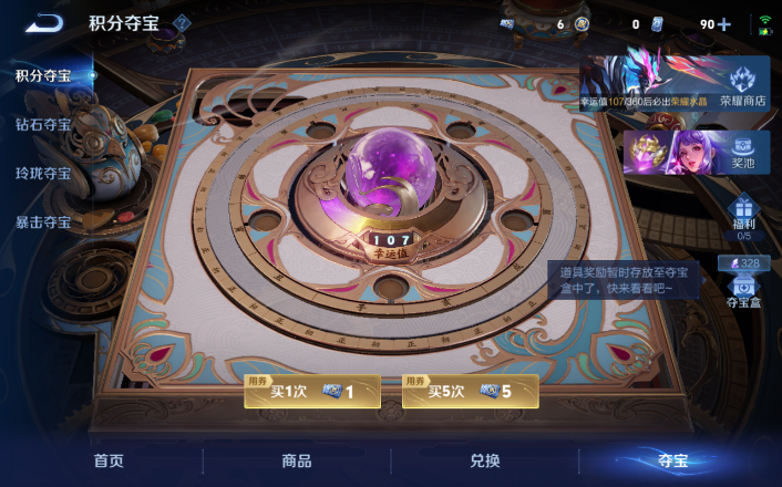 WZQM4250704王者荣耀账号详情图12 WZQM4250704王者荣耀账号详情图12