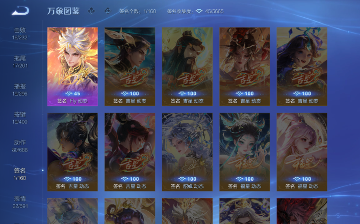 WZQM4250746王者荣耀账号详情图11