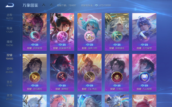 WZQM4250746王者荣耀账号详情图6