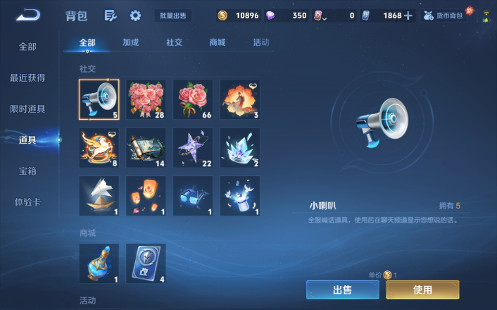 WZQM4250746王者荣耀账号详情图12