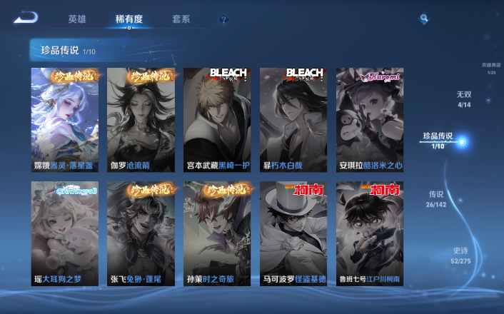 WZQM4250757王者荣耀账号详情图10 WZQM4250757王者荣耀账号详情图10