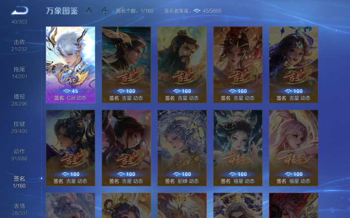 WZQM4250757王者荣耀账号详情图14 WZQM4250757王者荣耀账号详情图14