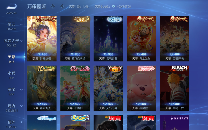 WZQM4250769王者荣耀账号详情图14 WZQM4250769王者荣耀账号详情图14