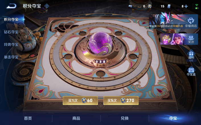 WZQM4250769王者荣耀账号详情图16 WZQM4250769王者荣耀账号详情图16