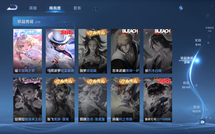 WZQM4250786王者荣耀账号详情图16 WZQM4250786王者荣耀账号详情图16