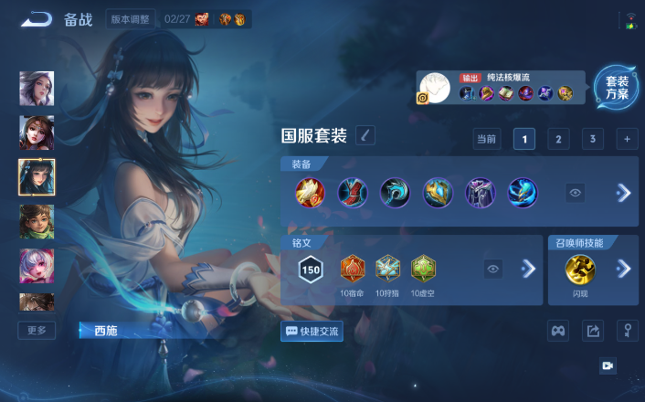 WZQM4250786王者荣耀账号详情图10 WZQM4250786王者荣耀账号详情图10