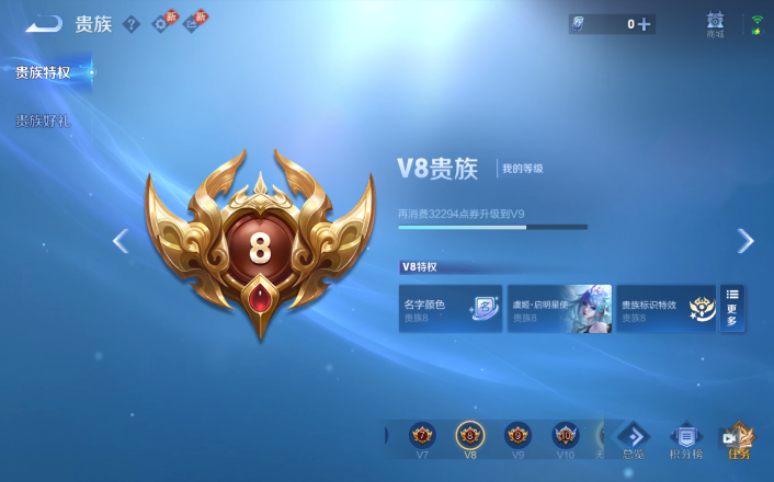 WZQM4250786王者荣耀账号详情图12 WZQM4250786王者荣耀账号详情图12