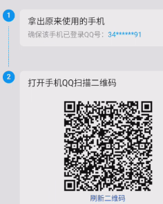 WZQM4253570王者荣耀账号详情图2