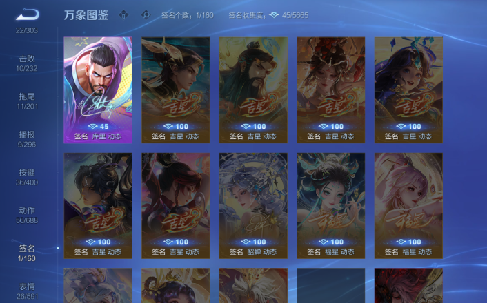 WZQM4253565王者荣耀账号详情图12