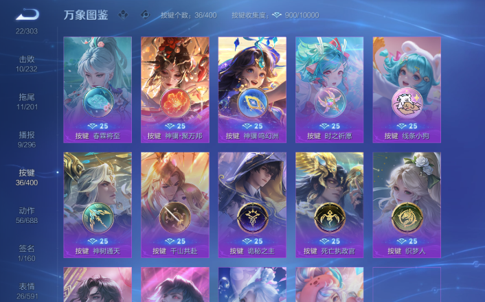 WZQM4253565王者荣耀账号详情图16