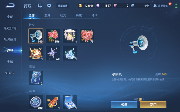 WZQM4250910王者荣耀账号详情图9