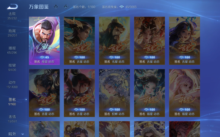 WZQM4250764王者荣耀账号详情图5