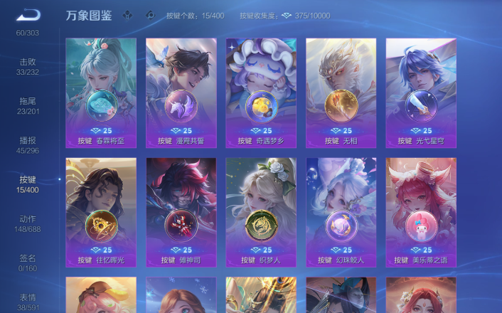 WZQM4253563王者荣耀账号详情图4