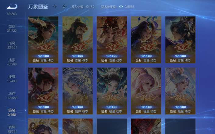 WZQM4253563王者荣耀账号详情图8