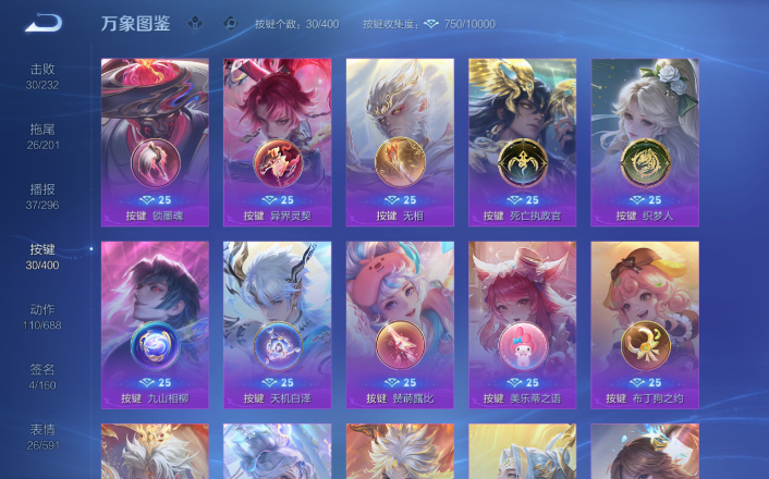 WZQM4253504王者荣耀账号详情图14