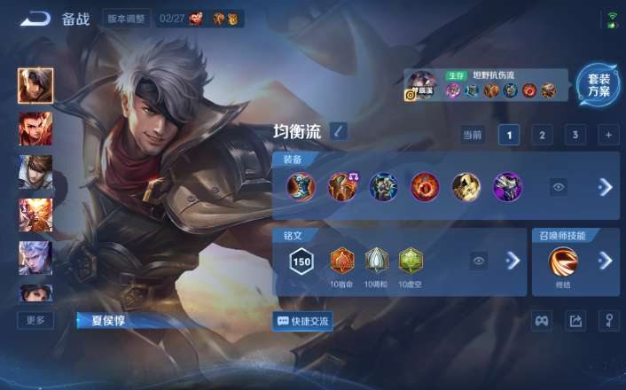 WZQM4253504王者荣耀账号详情图13