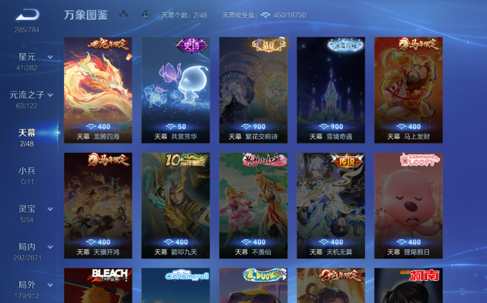 WZQM4253442王者荣耀账号详情图8