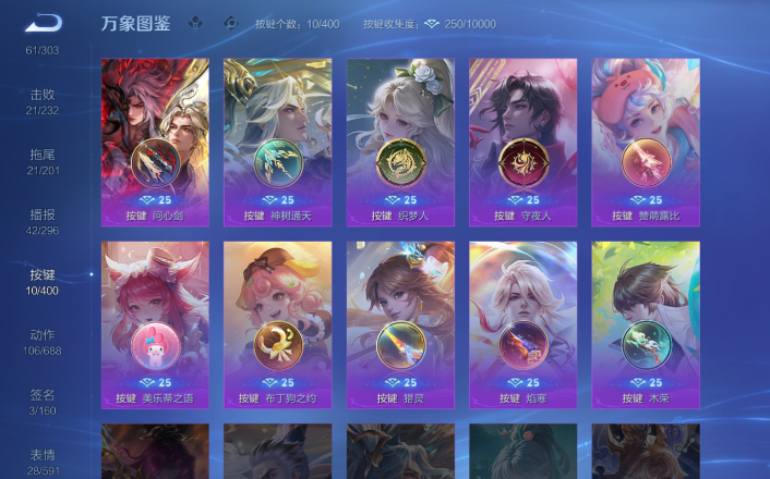 WZQM4253442王者荣耀账号详情图12