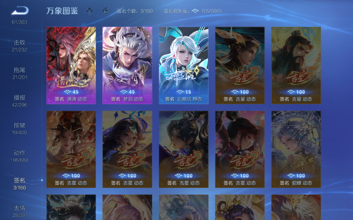 WZQM4253442王者荣耀账号详情图13