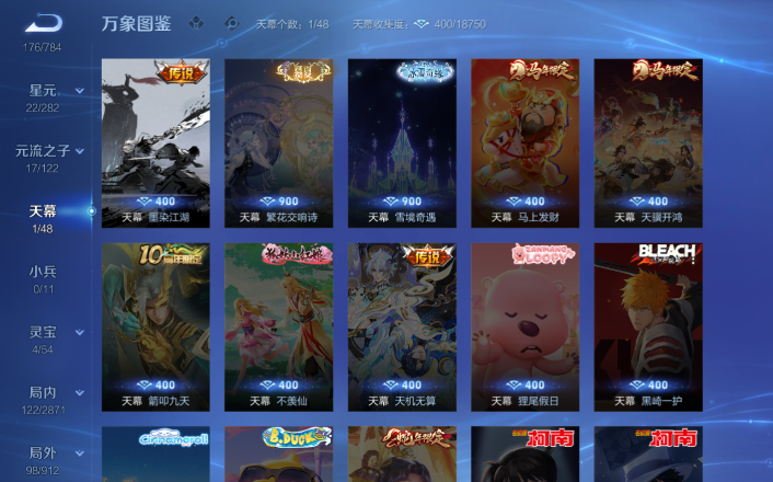 WZQM4253427王者荣耀账号详情图8