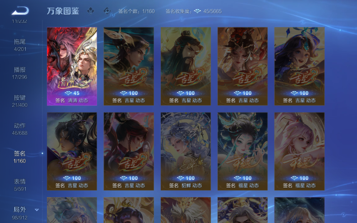 WZQM4253427王者荣耀账号详情图12