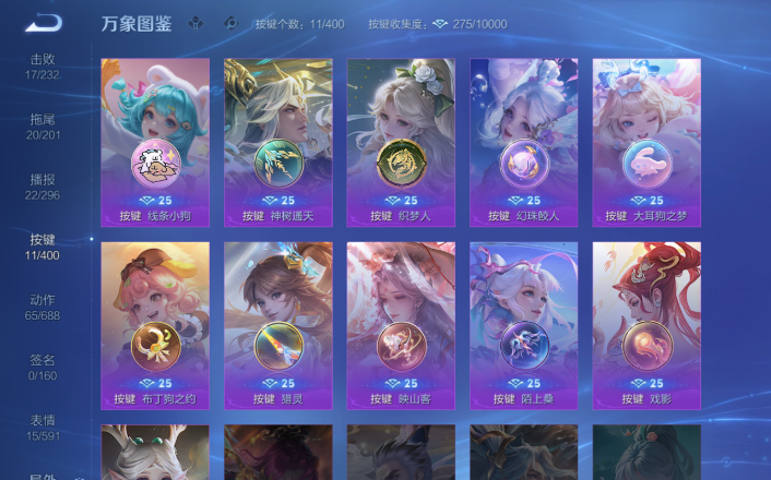 WZQM4256064王者荣耀账号详情图17