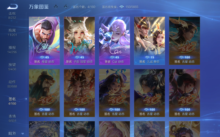 WZQM4250724王者荣耀账号详情图9