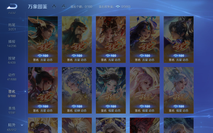 WZQM4253478王者荣耀账号详情图8