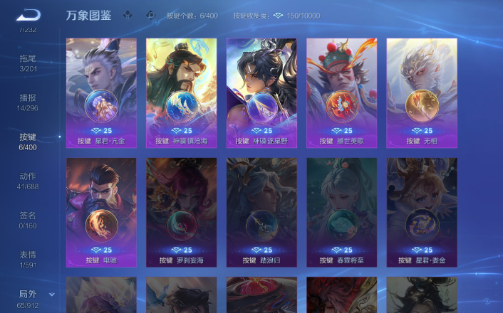 WZQM4253478王者荣耀账号详情图3