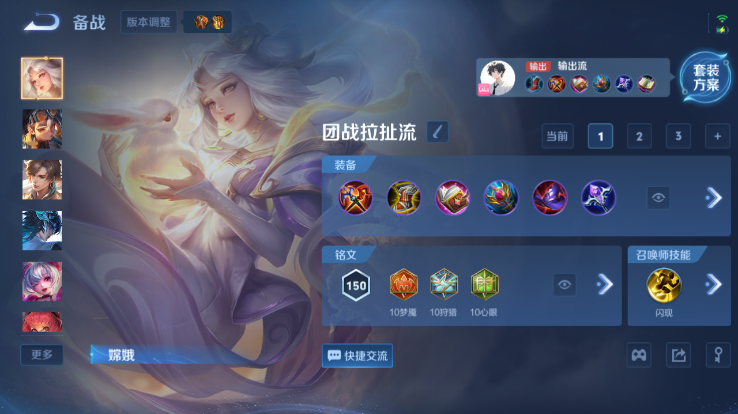 WZQM4256057王者荣耀账号详情图15