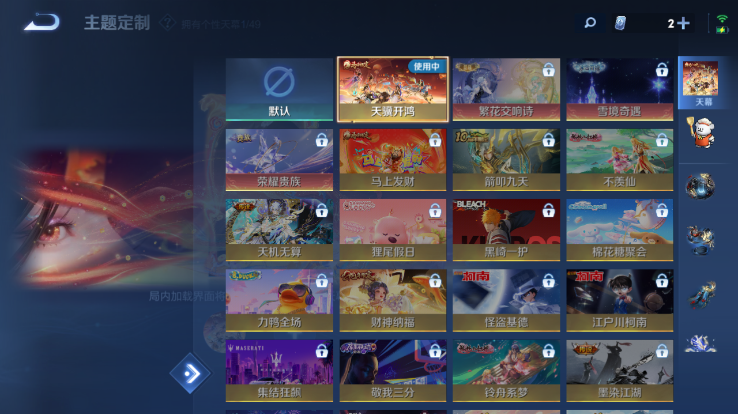 WZQM4256057王者荣耀账号详情图7