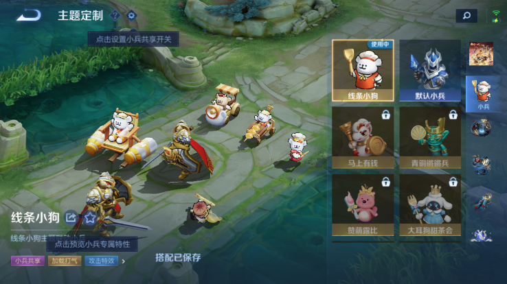 WZQM4256057王者荣耀账号详情图9