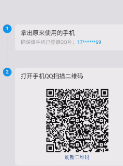 WZQM4256030王者荣耀账号详情图2