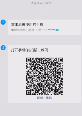 WZQM4256012王者荣耀账号详情图2