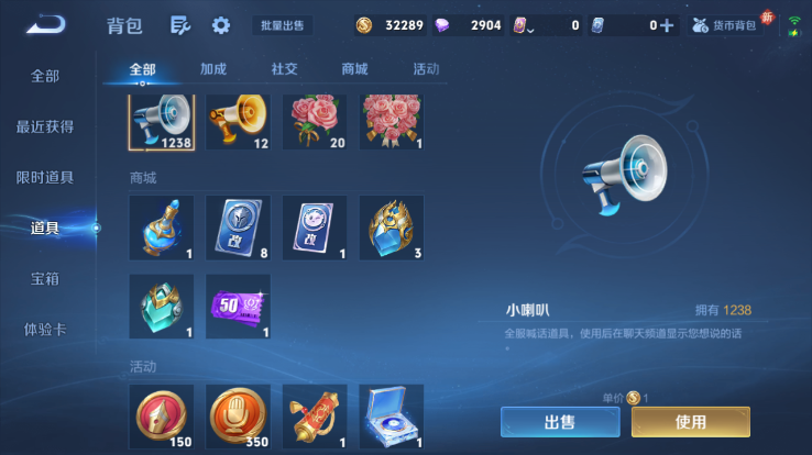 WZQM4253566王者荣耀账号详情图8 WZQM4253566王者荣耀账号详情图8