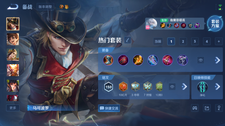 WZQM4253566王者荣耀账号详情图9 WZQM4253566王者荣耀账号详情图9