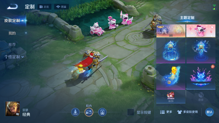 WZQM4256009王者荣耀账号详情图9