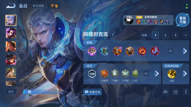 WZQM4256009王者荣耀账号详情图10