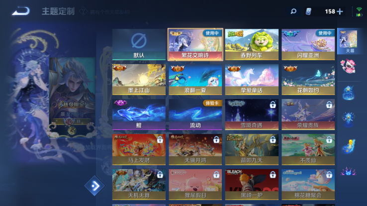 WZQM4256009王者荣耀账号详情图12