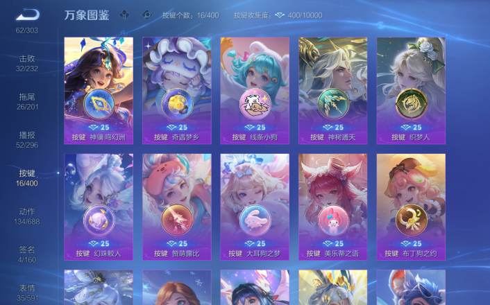 WZQM4253509王者荣耀账号详情图15 WZQM4253509王者荣耀账号详情图15