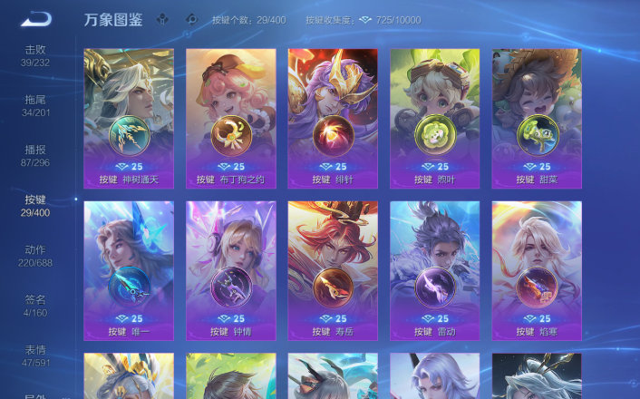 WZQM4253517王者荣耀账号详情图9 WZQM4253517王者荣耀账号详情图9